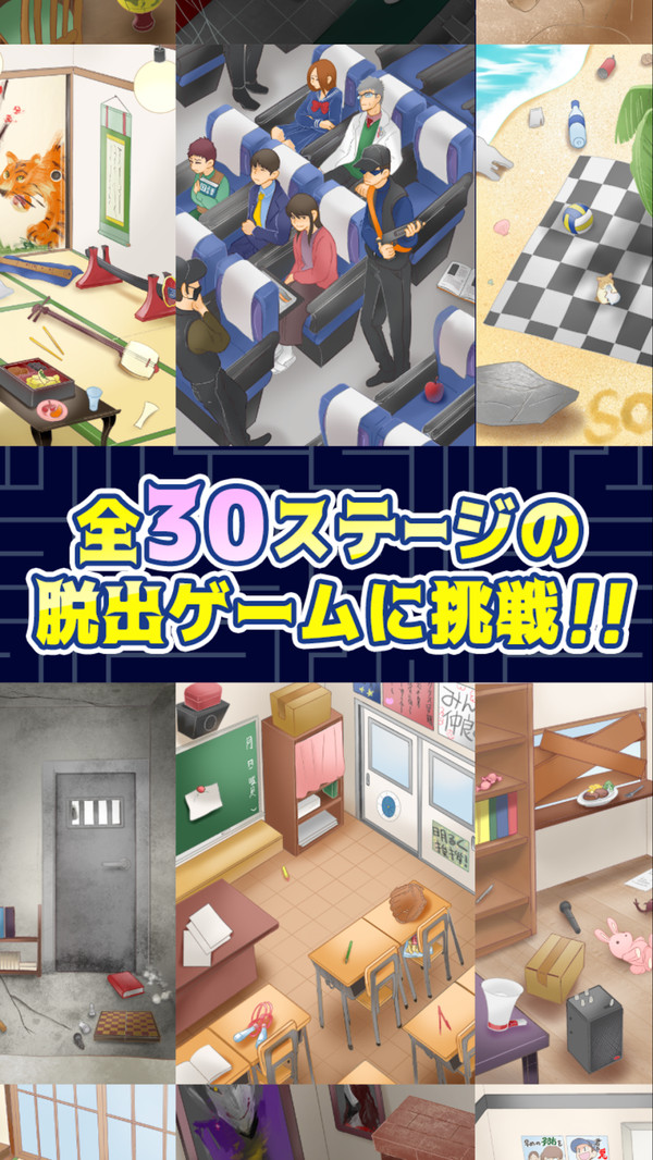 3分鐘逃脫 v1.0.0 安卓版 2