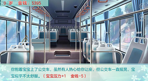 我家兒子初長成 v2020.05.09.16 安卓版 0