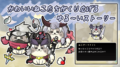 阿柴貓冒險 v1.1.2 安卓版 0