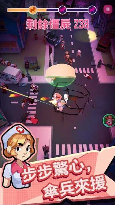 死亡擴散拯救 v0.0.44 安卓版 0