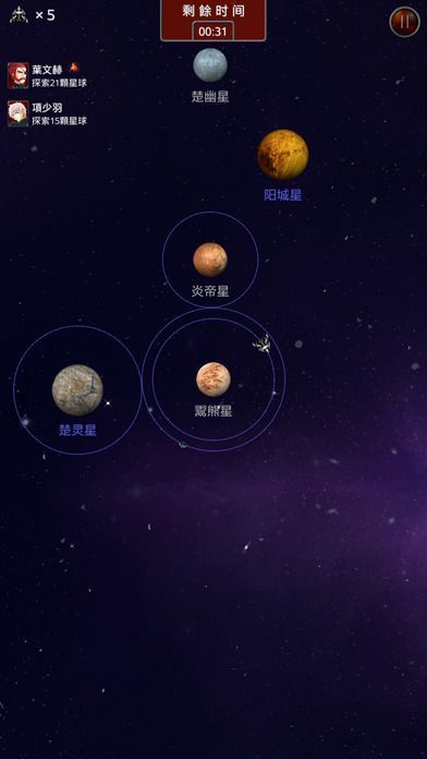 大航宇時(shí)代 v1.0.2 安卓版 1