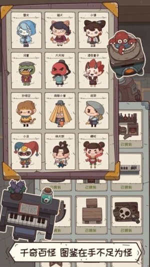 怪可愛的店中文版 v1.0.1.407.402.0818 安卓版 1
