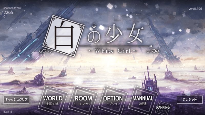 白之少女 v1.1.5 安卓版 1