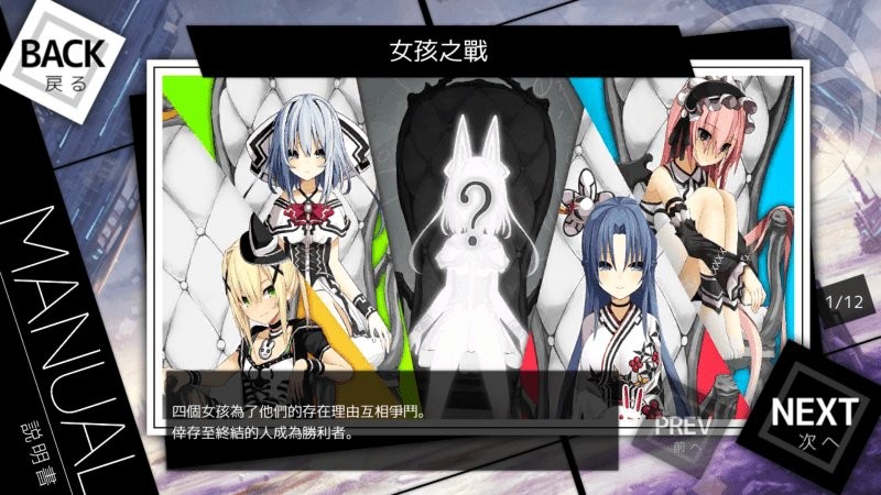 白之少女 v1.1.5 安卓版 2