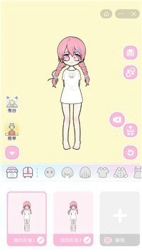 裝扮模擬器 v1.0.11 安卓版 1