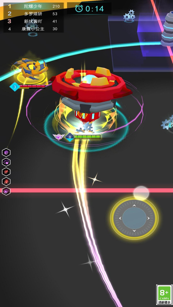 戰(zhàn)斗陀螺 v1.0.3 安卓版 2