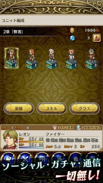 傭兵傳說 v1.0 安卓版 0