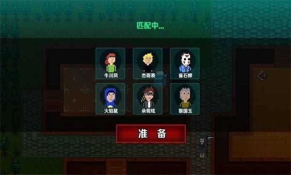 堡壘派對(duì)之夜 v1.0.3 安卓版 0