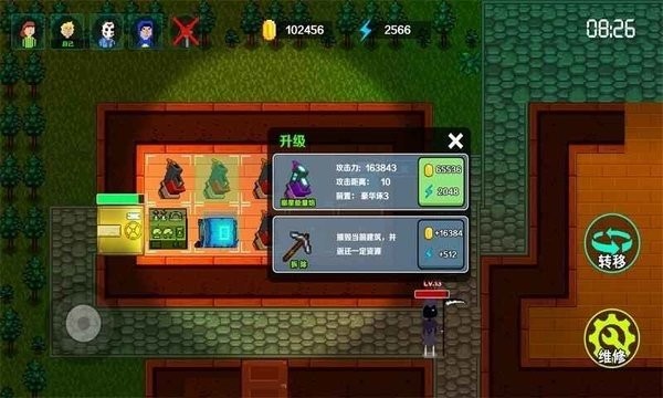 堡壘派對(duì)之夜 v1.0.3 安卓版 2