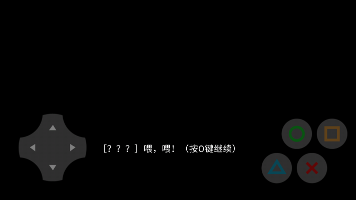 穿越時空的冒險 v0.22 安卓版 2