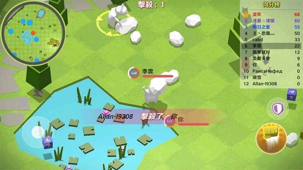 人類(lèi)的完敗 v1.2 安卓版 1
