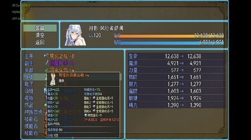 魔獸起源 v1.3.0 安卓版 1