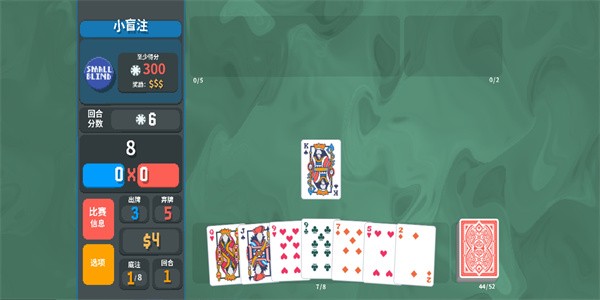 小丑牌暗金模組 v1.0.4 安卓版 2
