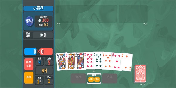 小丑牌暗金模組 v1.0.4 安卓版 0