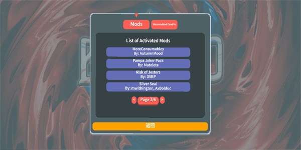 小丑牌暗金模組 v1.0.4 安卓版 1