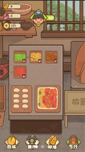 武大郎賣燒餅 v1.0.0 安卓版 2