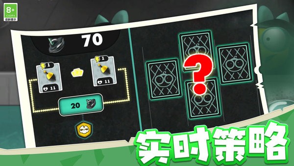 瘋狂高塔作戰(zhàn)2 v1.0 安卓版 1