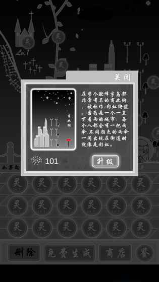 尋匿 v0.1 安卓版 0