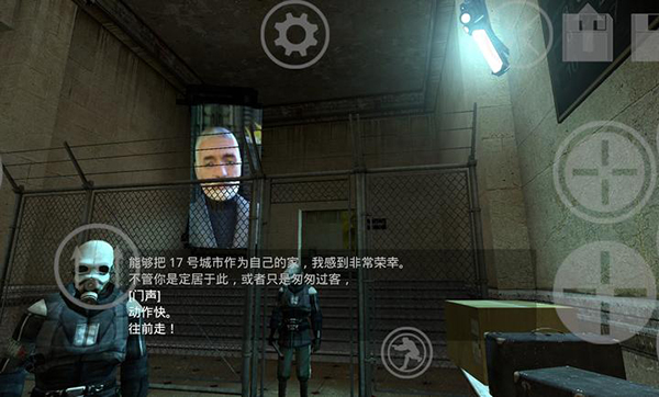 半衰期2 v1.05 安卓版 0