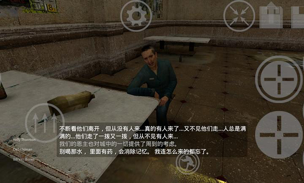 半衰期2 v1.05 安卓版 1