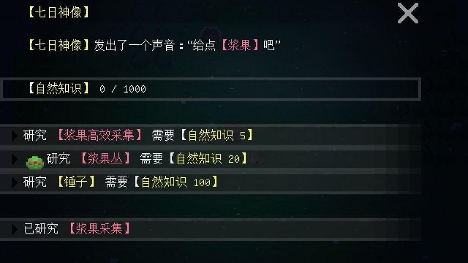 掛機(jī)工廠 v2 安卓版 1