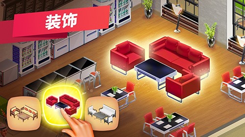 我的咖啡館 v2022.7.1.0 安卓版 0