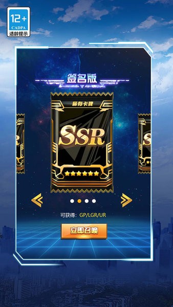你相信光嗎 v1.0.0 安卓版 2