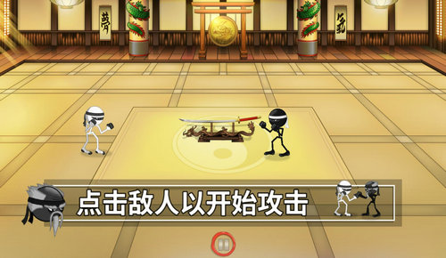 火柴人格斗道場(chǎng) v1.7.2 中文版 0