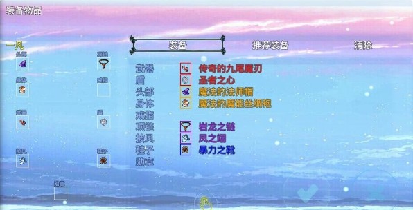 2000年前 v3.3 安卓版 0