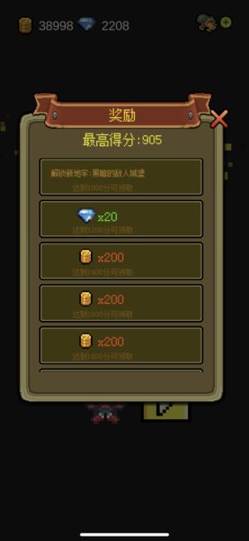 卡牌地牢 v2.2 安卓版 0