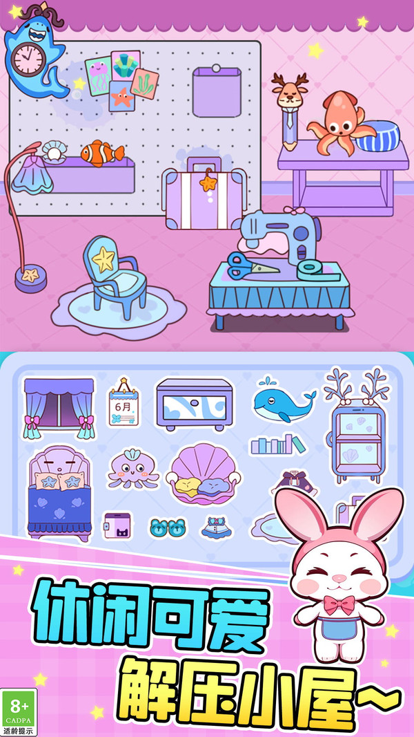 布丁小屋物語 v1.0.1 安卓版 1