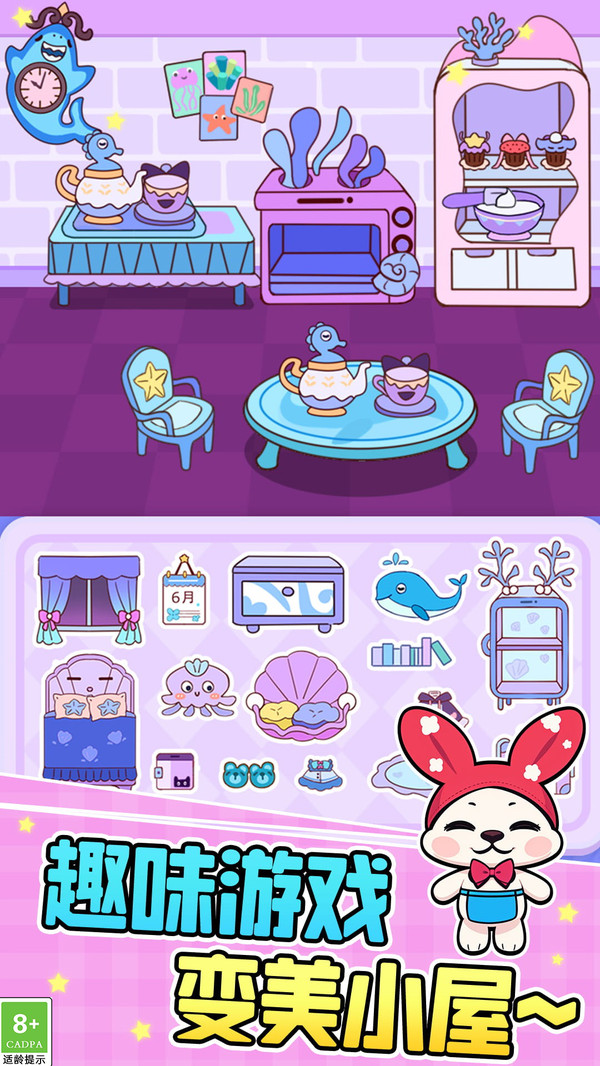 布丁小屋物語 v1.0.1 安卓版 2