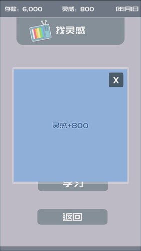 我的公眾號 v1.0.7 安卓版 0