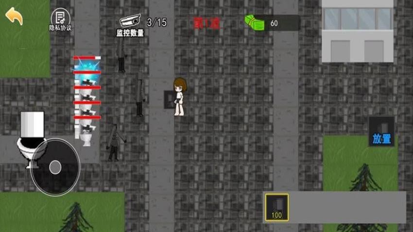 馬桶人防線突破 v1.0 安卓版 0