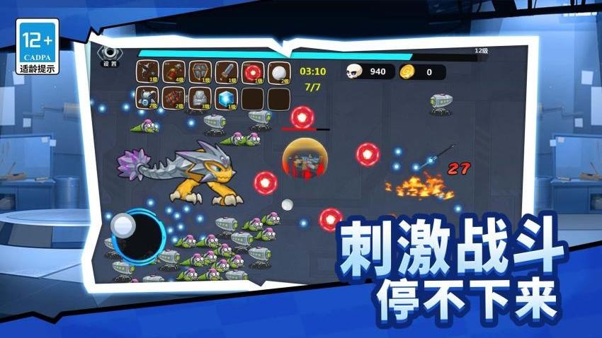 槍戰(zhàn)工廠 v1.0.0 安卓版 0