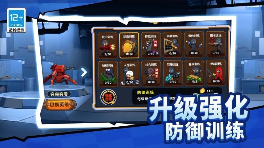 槍戰(zhàn)工廠 v1.0.0 安卓版 1