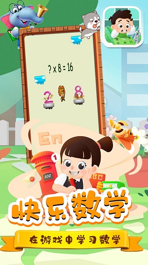 跳到一萬層 v1.0 安卓版 2