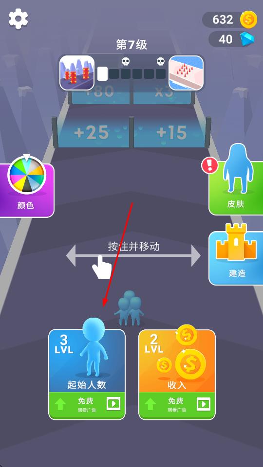 畫圈搶地盤 v306.1.0.3018 安卓版 1
