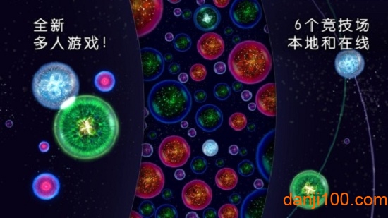 星噬多人 v2.6.6 安卓版 1
