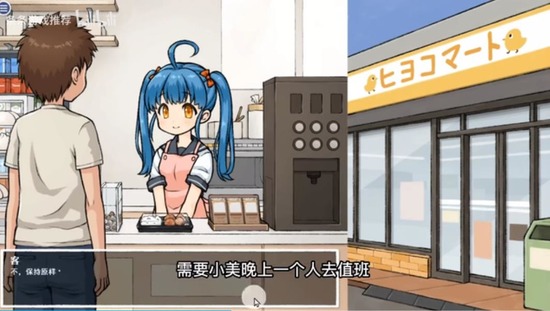 透明人間 v1.0 安卓版 0