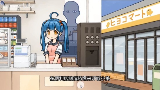透明人間 v1.0 安卓版 1