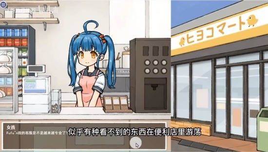 透明人間 v1.0 安卓版 2