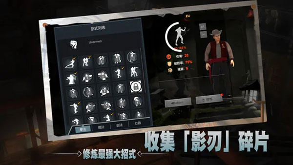 門徒 v2.2502 安卓版 0