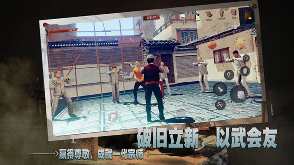 門徒 v2.2502 安卓版 1