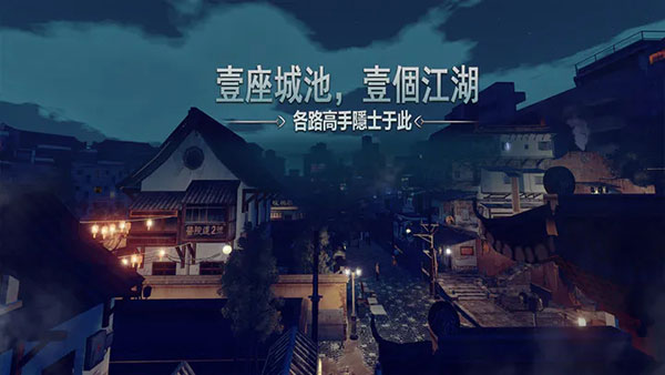 門徒 v2.2502 安卓版 2