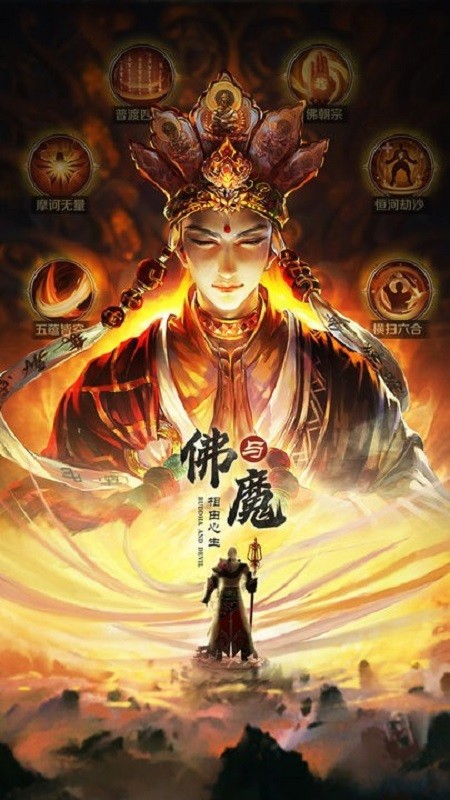 太初仙境 v1.2.7 安卓版 2