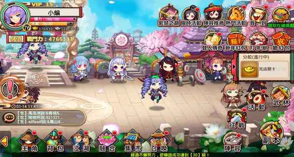 武娘少女亂斗 v1.0.1 安卓版 0