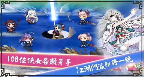 武娘少女亂斗 v1.0.1 安卓版 1
