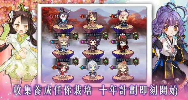武娘少女亂斗 v1.0.1 安卓版 2