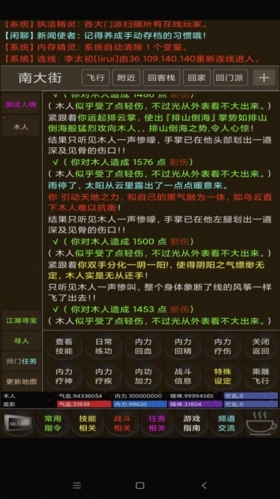 百歲江湖 v1.0 安卓版 0